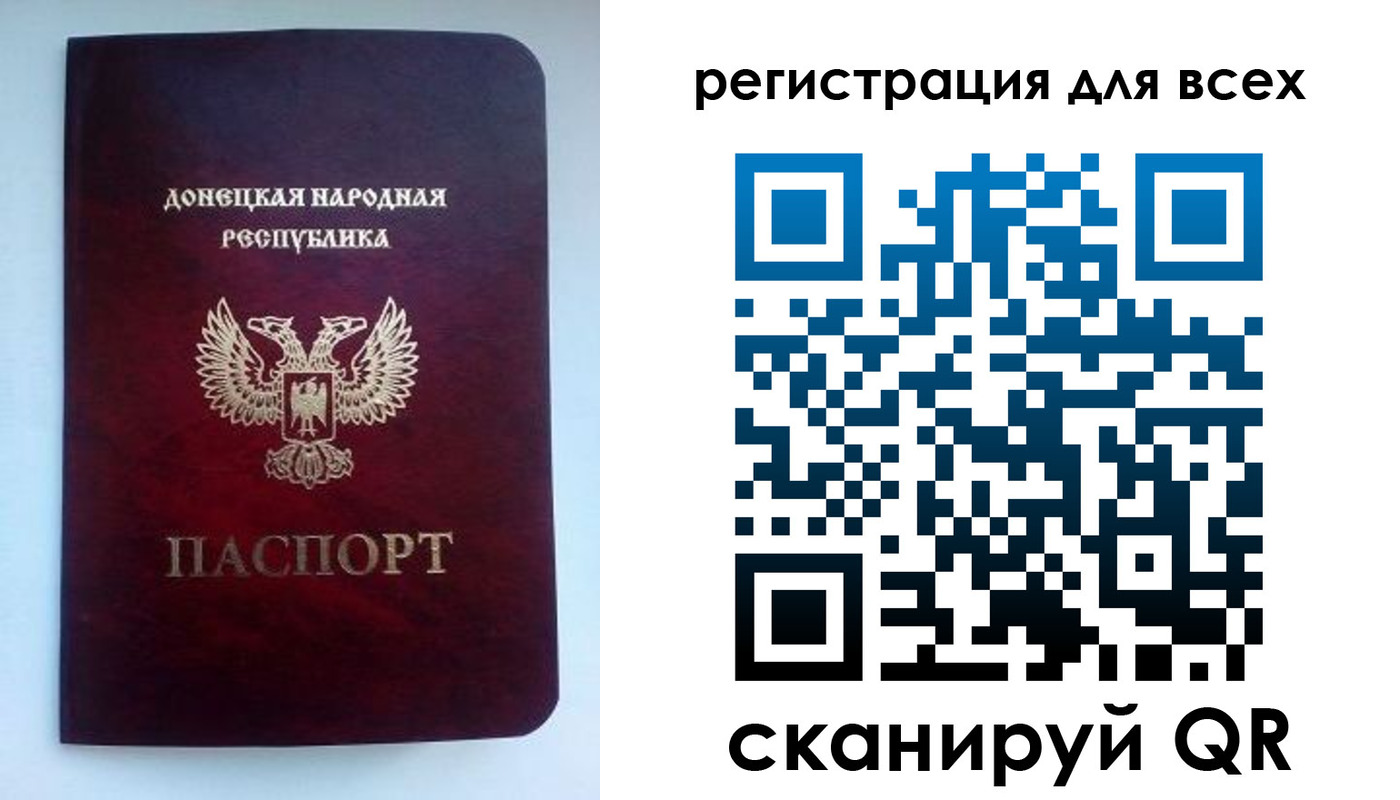 временная регистрация госуслуги в Тайге