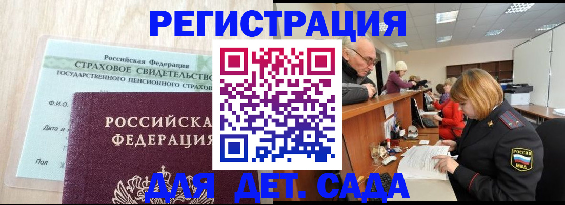 найти адрес прописки в Тайге